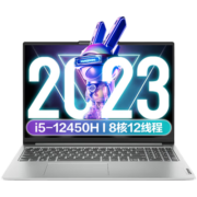 联想（Lenovo）小新Pro16笔记本电脑2023轻薄本 英特尔酷睿i5 16英寸办公游戏十二核小新16酷睿版手提电脑 小新16标配丨i5 12450H 16G 512G 16：10黄金比例丨16英