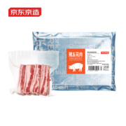 23日0点：京东京造带皮五花肉600g