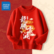 JEANSWEST 真维斯 中大童红色针织毛衣 打底衫