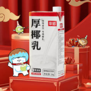 FreeNow 菲诺 厚椰乳（加盖）椰汁椰奶咖啡伴侣酒席婚庆家宴分享装 零乳糖 1kg