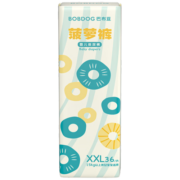 巴布豆（BOBDOG）【老爸抽检】新菠萝纸尿裤XXL号36片(15KG以上)加大码婴儿尿不湿