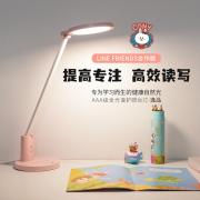 NVC雷士EJTH9002 AAA级国护眼台灯 可妮兔