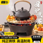 探险者 围炉煮茶家用户外铸铁烤炉烧烤架室内取暖炉烧烤火盆炉木炭 特大号28cm++