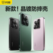 SMARTDEVIL 闪魔 适用于小米14手机壳xiaomi14pro透明保护套13防摔镜头全包12硅胶por高级感女11ultra软壳潮牌男外壳