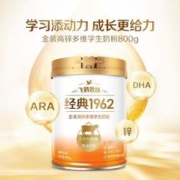 88VIP会员：FIRMUS 飞鹤 牧场经典1962 金装高锌多维学生配方奶粉 听装800g