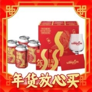 年轻人的啤酒礼盒：SLOW BOAT BREWERY 悠航鲜啤 2024龙年限定 精酿啤酒礼盒 330ml*4听
