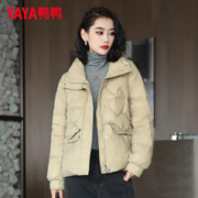 YAYA 鸭鸭羽绒服 鸭鸭（YAYA）羽绒服女短款冬季新款时尚休闲宽松立领面包服轻薄时尚保暖外套YZ 卡其色 S