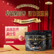 五谷磨房 核桃黑芝麻谷物粉满杯营养礼盒624g春节年货