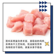 88VIP会员：Bile 比乐 鸡肉冻干30g猫狗零食鸡胸肉粒宠物猫咪通用增肥营养发腮