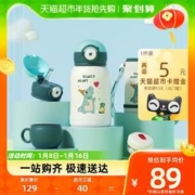 FACE 316不锈钢保温杯 480ml