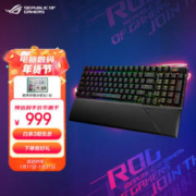 ROG 玩家国度 游侠2 三模游戏键盘96配列 NX雪武白轴 RGB 热插拔客制化
