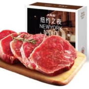 概率券：大希地 菲力整切调理牛排套餐 共700g