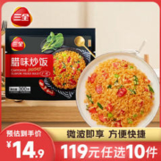 三全 微波系列扬州腊味海鲜炒饭 腊味微波炒饭300g