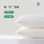 COUNT SHEEP 按摩颈椎枕头*2 74*48cm