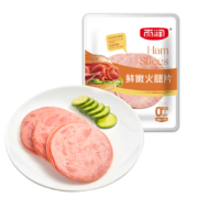 雨润鲜嫩火腿片独立包装40g  21片 鲜嫩火腿片*7袋 *2件