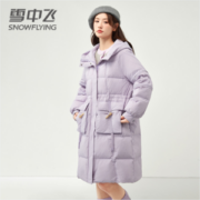 SNOW FLYING 雪中飞 女士千鸟格收腰中长款连帽羽绒服 多色