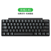 ikbc W200mini 键盘 机械键盘 无线键盘 键盘机械 樱桃键盘 cherry机械键盘 无线机械键盘 茶轴