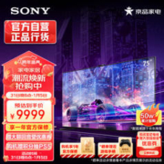 SONY 索尼 XR-75X91L 液晶电视 75英寸 4K