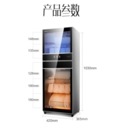 康宝（Canbo）消毒柜家用 立式小型 二星级高温消毒碗柜 厨房客厅碗筷柜 上层奶瓶玩具 上下层独立 不锈钢内胆 XDZ100-D1【100升】五层架