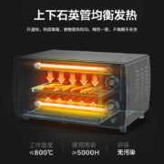 88VIP：Midea 美的 T1-108B 电烤箱 10L