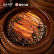 高金食品 梅菜扣肉350克*2+粉蒸肉350克*1