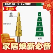 BaoLian 保联 直槽轴承钢 4-12mm