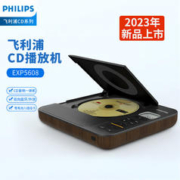 PHILIPS 飞利浦 EXP5608 潮品CD机 桌面cd音响 蓝牙CD机 家居装饰装修礼品立体声多场景音乐专辑音箱