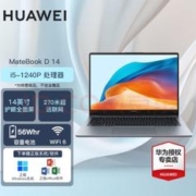 HUAWEI 华为 MateBook D14 笔记本电脑 14英寸 轻薄便携 高性能 英特尔 12代i5-1240P 16G 512G