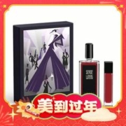 芦丹氏 柏林少女限定礼盒 50ml+10ml（赠香氛5ml*2+身体乳15ml*2+礼盒）