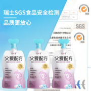 simplelove 简爱 父爱配方西梅苹果吸吸酸奶0%蔗糖100g*1袋 低温酸牛乳 自有牧场