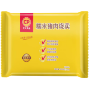 CP正大 糯米猪肉烧卖 800g 32只 点心 儿童早餐 烧麦 方便菜家庭装
