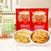 乌江 微辣榨菜30g*10袋*2份