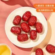 好想你 免洗红枣418g*3袋新疆特产灰枣免洗即食红枣煲汤泡水零食