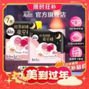 爆卖年货：kotex 高洁丝 夜安裤 7条