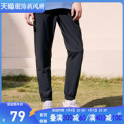 361° 361运动裤男裤夏季薄款冰丝裤子直筒速干休闲梭织束脚跑步裤男女