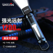 限移动端、京东百亿补贴：WARSUN 沃尔森 强光手电筒可充电防水 黑武士800流明尾部带挂钩