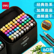京东PLUS：deli 得力 HM902-60 双头马克笔 60色