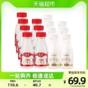 88VIP会员：每日鲜语 原生高品质鲜牛奶组合14瓶共3045ml