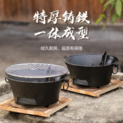 守望者 多功能烧烤炉家用加厚煮茶围炉户外便携碳烤炉室外烤肉架子取暖炉