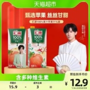 88VIP会员：汇源 100%苹果汁果蔬汁1000ml/盒