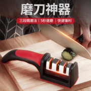 SHENYU 神鱼 磨刀神器家用菜刀磨刀石商用专业正品天然石头快速磨刀架开刃正宗