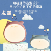 31日20点！NVC Lighting 雷士照明 蓝色龙猫儿童卧室灯48w 智能高显