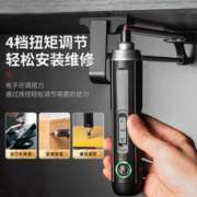 deli 得力 包邮得力电动螺丝刀充电家用小型电批电钻起子锂电螺丝批工具套装