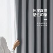 某东京造 黑胶浅灰窗帘 99%全遮光窗帘布飘窗卧室遮阳帘挂钩式 宽3*高2.7米