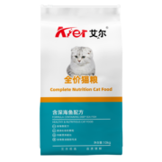 艾尔（Aier）猫粮深海鱼配方成猫幼猫通用全价猫粮 10kg20斤