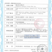 强生安视优舒日日抛透明近视轻薄柔软隐形眼镜10片小直径舒适男女
