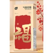 有券的上：植护 平安喜乐抽纸 320抽*2提（送1挂钩）
