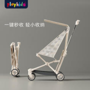 playkids 普洛可 X2四轮超轻便折叠婴儿手推车遛娃车便携式溜娃 抱抱熊