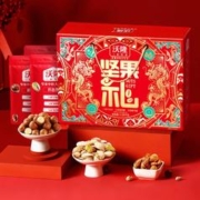 wolong 沃隆 坚果礼盒1.22kg/7袋混合坚果大礼包过节送礼年货