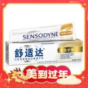 爆卖年货、88VIP：SENSODYNE 舒适达 基础护理系列 多效护理牙膏 100g